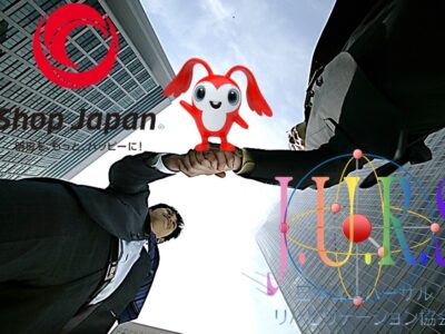 あなたの生活をユニバーサルに支えるために、ユニリハはShop Japanと提携しました