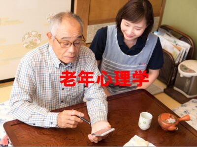 リハビリ職員がいなくても、看護介護だけでリハビリ効果を出していく
