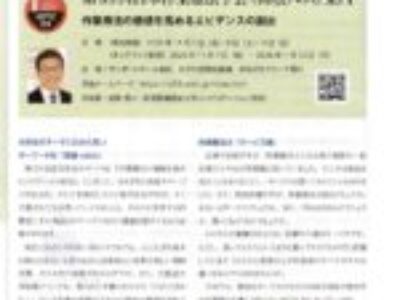 全国作業療法学会からみなさんへ共有します